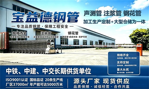 宝益德钢管仓储生产基地，云南本地现货仓库，厂区占地37000㎡